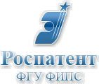 Логотип Роспатента: Палата по патентным спорам